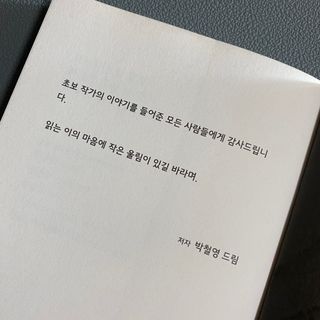 어쩌다서른짤님이 올린 리뷰 사진 4