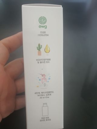 둥이맘님이 올린 리뷰 사진 2
