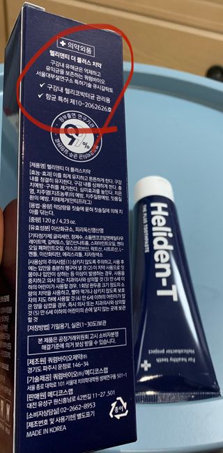 신세계님이 올린 리뷰 사진 2