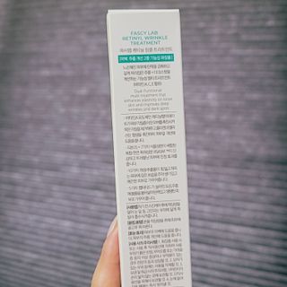 파시랩 레티닐 링클 트리트먼트 — 5점을 준 리뷰어가 2021년 6월 올린 사용 사진