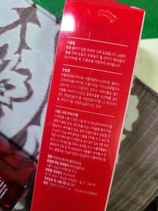 레드투래드 안티더스트 클렌징 오일 150ml — 5점을 준 리뷰어가 2021년 9월 올린 사용 사진