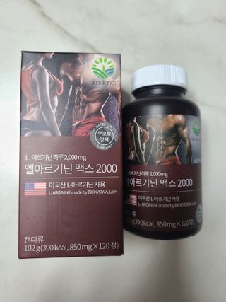 슬림플래닛 엘아르기닌 맥스2000 — 5점을 준 리뷰어가 2021년 3월 올린 사용 사진