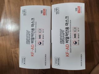 JHWORLD 스누피 마스크 정품 스누피 KF-AD 국내 비말차단 아동용 성인용 일회용 덴탈마스크 50매 — 5점을 준 리뷰어가 2021년 6월 올린 사용 사진