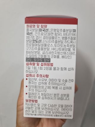 스윗레인 써큐 플로우 케어 — 4.5점을 준 리뷰어가 2022년 11월 올린 사용 사진