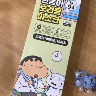 [숨그림] 3D 입체형, 짱구, 무직타이거, 빨강머리앤 우리아이 그리고 내가 쓰는 믿을수있는 케릭터 마스크 — 3점을 준 리뷰어가 2021년 9월 올린 사용 사진