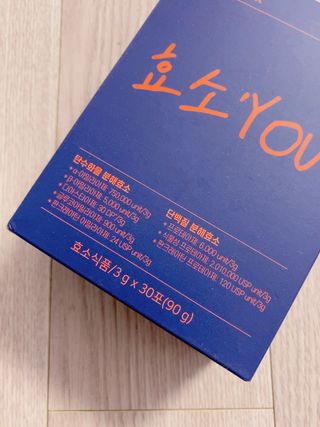 [푸름웰니스] 아포텍 효소 YOU 1개월3g 30포 — 4점을 준 리뷰어가 2021년 10월 올린 사용 사진
