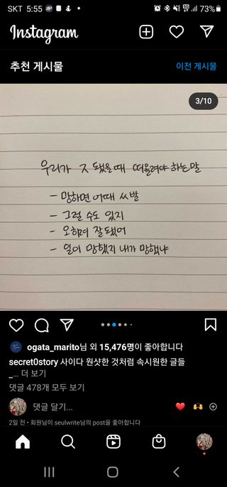 쌈자를몰라님이 올린 리뷰 사진 1