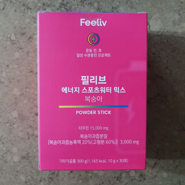 필리브 에너지 스포츠워터 믹스 리뷰 사진