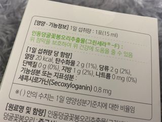 원츄님이 올린 리뷰 사진 4
