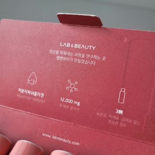 랩앤뷰티 메가 벨벳 콜라겐 12000 — 5점을 준 리뷰어가 2021년 6월 올린 사용 사진