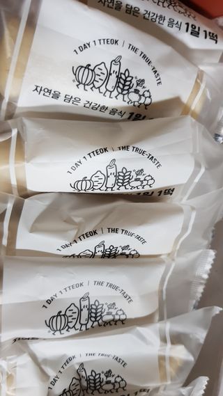 [푸디푸디] 1일1떡!  가래떡 낱개포장 아침식사 식사대용! 7종 세트 혼합 (1BOX=14개입) — 5점을 준 리뷰어가 2022년 4월 올린 사용 사진