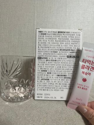 [음료수 대신 가능!]  빠르게 흡수되는 아임오 타먹는 콜라겐 1박스 — 5점을 준 리뷰어가 2023년 3월 올린 사용 사진