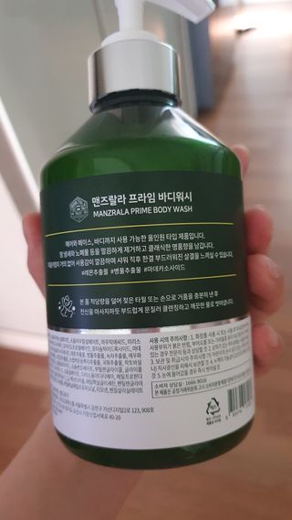 맨즈랄라 프라임 바디워시 1개 — 5점을 준 리뷰어가 2021년 7월 올린 사용 사진