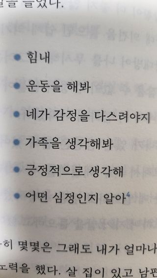 우성이맘님이 올린 리뷰 사진 2