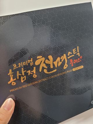 예미공님이 올린 리뷰 사진 2
