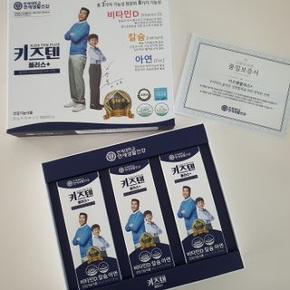 키즈텐플러스 연세 키즈텐 플러스 1개월 — 5점을 준 리뷰어가 2021년 3월 올린 사용 사진
