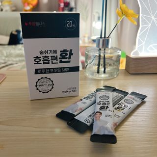 푸름웰니스 부아메라 프로폴리스 도라지 호흡편환 20포 — 4점을 준 리뷰어가 2022년 3월 올린 사용 사진
