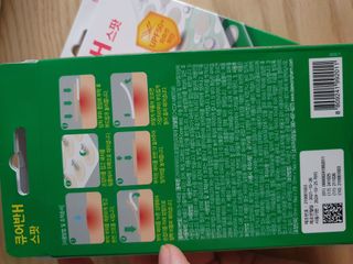 [큐어반H 스팟] 자외선 99프로 차단되는 스틱타입 스팟밴드(1팩 / 66매입) — 5점을 준 리뷰어가 2022년 11월 올린 사용 사진