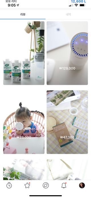 0.8L 마케팅팀 - — 5점을 준 리뷰어가 2021년 5월 올린 사용 사진