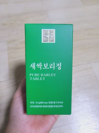 일편강심 여주정,마카정,새싹보리정,보스웰리아정,저분자콜라겐 — 5점을 준 리뷰어가 2021년 7월 올린 사용 사진