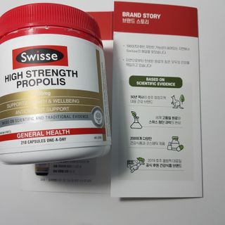 Swisse 스위스 고함량 프로폴리스 2,000mg 210정 — 3.5점을 준 리뷰어가 2021년 3월 올린 사용 사진