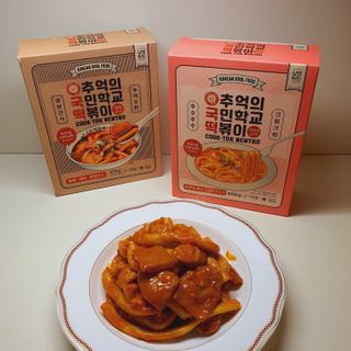 추억의 국민학교 떡볶이 국떡 뉴트로 5종 — 5점을 준 리뷰어가 2021년 10월 올린 사용 사진