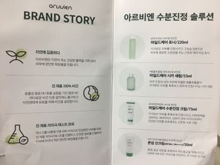 아르비엔 순한성분 비건 무기자차 톤업선크림 — 5점을 준 리뷰어가 2021년 1월 올린 사용 사진