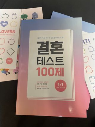 워터멜론컴퍼니 마음 백문 백답 / 가족 연애 진로 결혼 부모님 친구 우정 문답100문 100답 — 4점을 준 리뷰어가 2022년 10월 올린 사용 사진