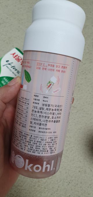KOHL 앤베리 — 3점을 준 리뷰어가 2021년 4월 올린 사용 사진