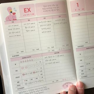 리훈 하밍이와 함께하는 숨은라인찾기 다이어트 플래너 — 5점을 준 리뷰어가 2021년 4월 올린 사용 사진