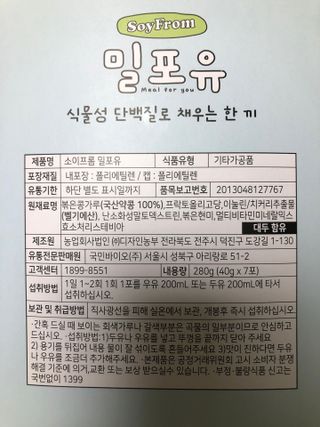 안드로메다님이 올린 리뷰 사진 4
