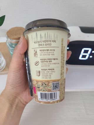 덴마크 싱글 오리진 노르딕 로스팅 — 5점을 준 리뷰어가 2023년 7월 올린 사용 사진