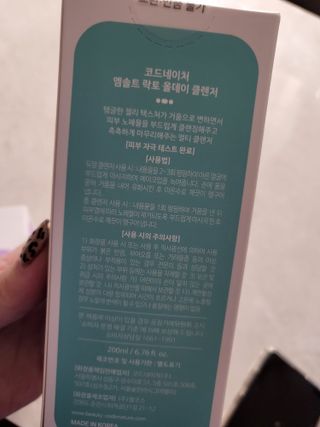 햄님이 올린 리뷰 사진 2