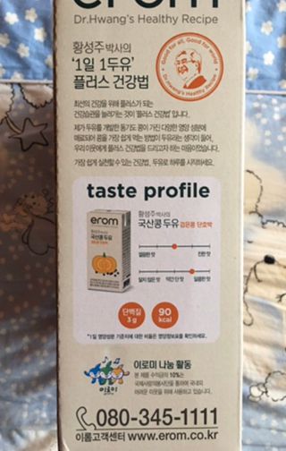스카이킴님이 올린 리뷰 사진 3