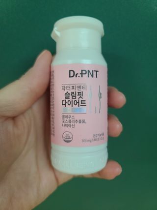 닥터피엔티 [Dr.PNT] 하루 2알로 건강한 다이어트! 한겨울에도 체지방만 쏙~ 슬림핏 다이어트 — 5점을 준 리뷰어가 2023년 3월 올린 사용 사진