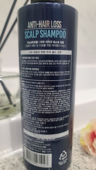 다슈코리아 다슈 데일리 단백질 한방 두피 골드 샴푸 500ml — 5점을 준 리뷰어가 2021년 1월 올린 사용 사진