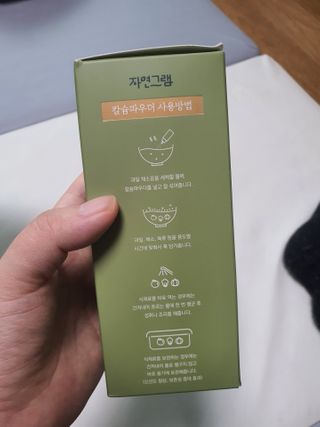 영스마마님이 올린 리뷰 사진 2