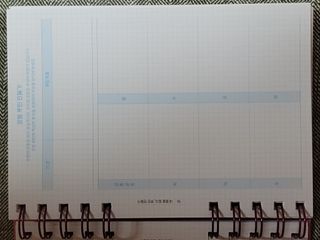 리훈 숨은라인찾기 운동일지 다이어트 일기 식단 다이어리 습관 계획표 — 4점을 준 리뷰어가 2023년 6월 올린 사용 사진