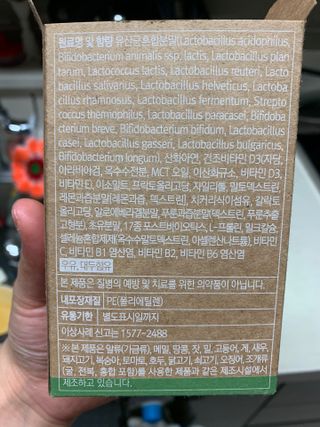 유민지님이 올린 리뷰 사진 3