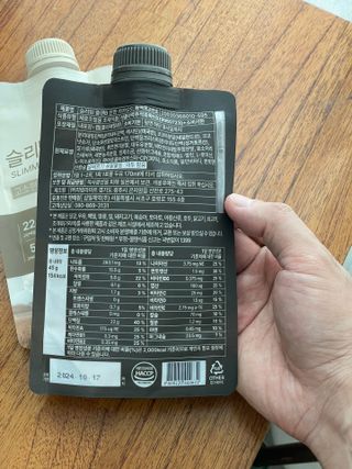 일일하우 슬리밍 플랜B 고소한 귀리맛, 진한 카카오맛 (체중조절식) — 4점을 준 리뷰어가 2023년 7월 올린 사용 사진