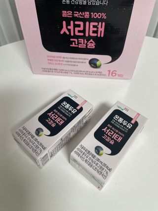 서울에프엔비 온통두유 서리태 고칼슘 190mL — 5점을 준 리뷰어가 2021년 11월 올린 사용 사진