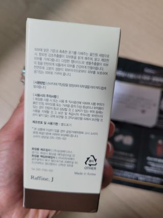 렉스리 닥터 올인원 세럼 Rexri Dr.All-in-one Serum — 4점을 준 리뷰어가 2021년 9월 올린 사용 사진