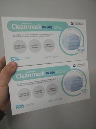나무드 [식약처허가] KF-AD 국내생산 메디토피아 비말차단 마스크 50매 대대형 헬스 운동 2 BOX — 5점을 준 리뷰어가 2021년 10월 올린 사용 사진