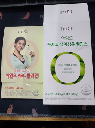 아임오 풋사과 식이섬유 밸런스 젤리 14포 — 4점을 준 리뷰어가 2021년 6월 올린 사용 사진