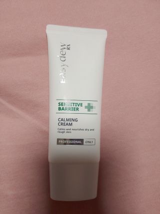 이지듀 RX 센시티브 베리어 카밍크림 — 5점을 준 리뷰어가 2021년 6월 올린 사용 사진