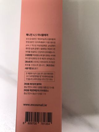 댕댕이님이 올린 리뷰 사진 2
