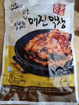 귀요미두공주맘님이 올린 리뷰 사진 1