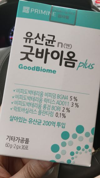 프리마인 유산균 국가지정연구소 선정, 살아있는 생유산균 200억 마리의 힘. 유산균n굿바이옴플러스 — 4점을 준 리뷰어가 2021년 9월 올린 사용 사진