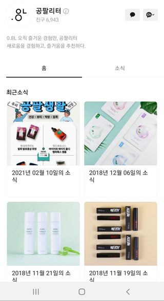에코혜현님이 올린 리뷰 사진 2