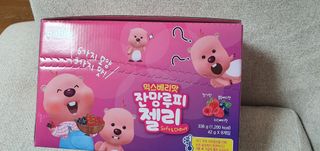 [팔도] 잔망루피젤리 믹스베리맛 42g 8개 — 4.5점을 준 리뷰어가 2022년 2월 올린 사용 사진